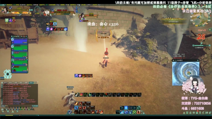 【2021-01-27 20点场】俞白维：龙门恶霸出击