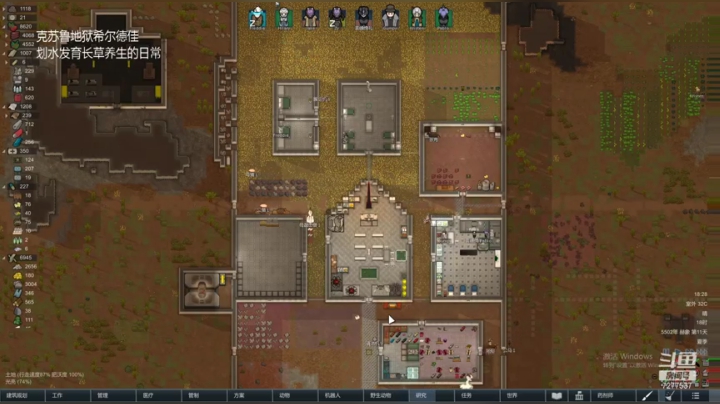 有守护者就舒服了