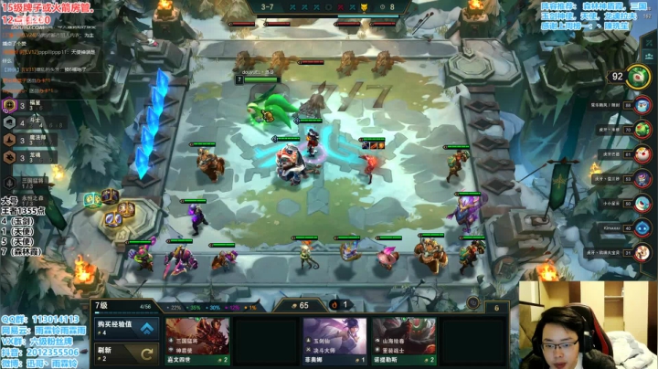 【2021-01-29 11点场】迅哥丶雨霖铃：前五冲第一，天使拉夫冲！！！