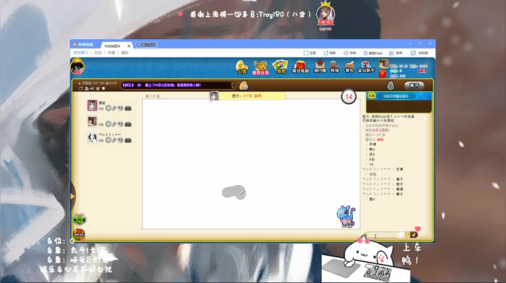 【2021-01-28 20点场】罒x罒：龅牙：电一大乱斗❤️