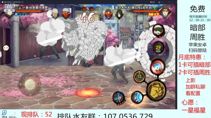 快乐飞起的精彩时刻 20210128 22点场