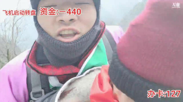 【2021-01-29 13点场】逐梦兄弟：《金鱼奖X嘻游记》Day2