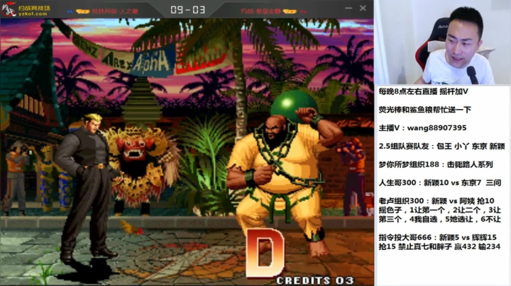 【格斗游戏】新颖欧巴的精彩时刻 20210129 00点场