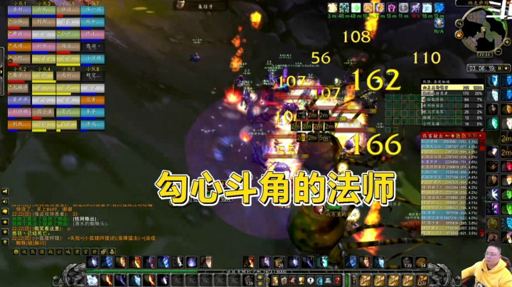 魔兽世界怀旧服：毛伤害的小妙招，只是有点费法师！