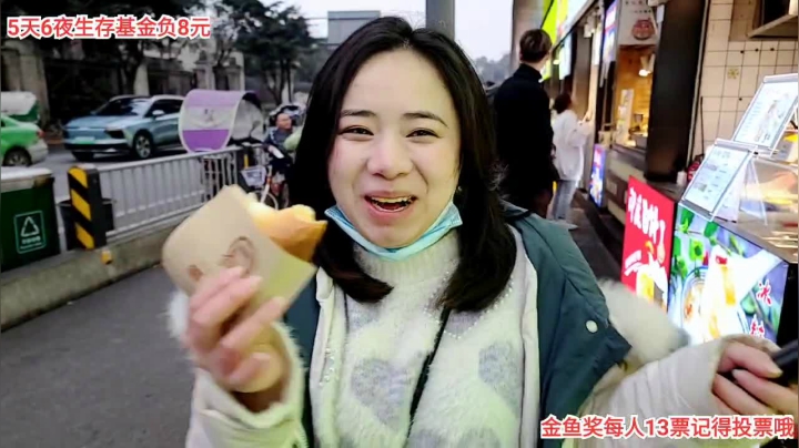 【户外】叶子户外的精彩时刻 20210129 17点场