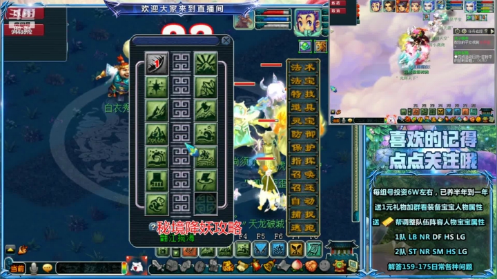 秘境