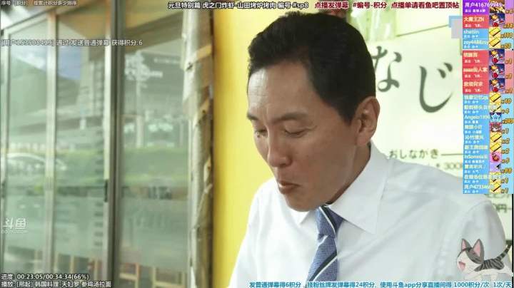 我在斗鱼看懒猫是只喵直播一起看