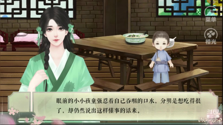 【2021-01-27 19点场】De咴星：橙光系列作品集