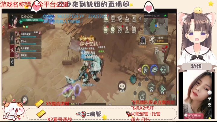 【2021-01-27 11点场】轨姐：两张办卡看号