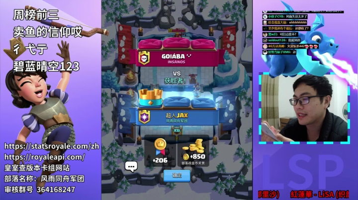 【2021-01-26 19点场】超人JAX解说：吹牛皮聚集地