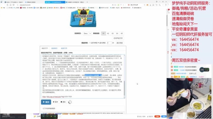 【2021-01-29 01点场】HXD丶友蓝雨：平安京第一强化王 双倍亲密度 GOGO