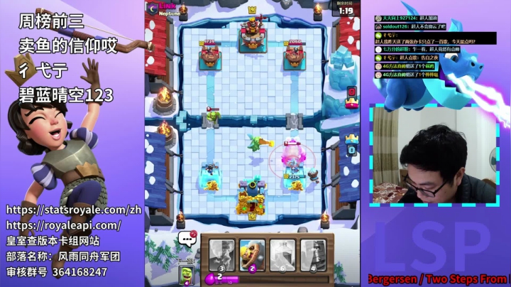 【2021-01-28 21点场】超人JAX解说：吹牛皮聚集地