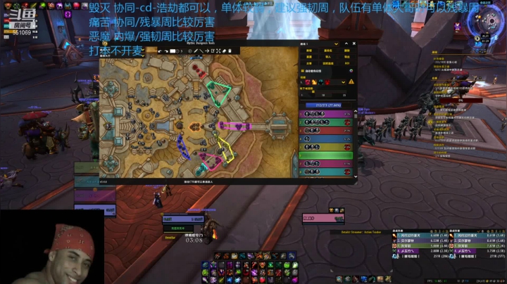 【2021-01-28 22点场】全渠道急速冲冲冲：萌新术士在线大秘境