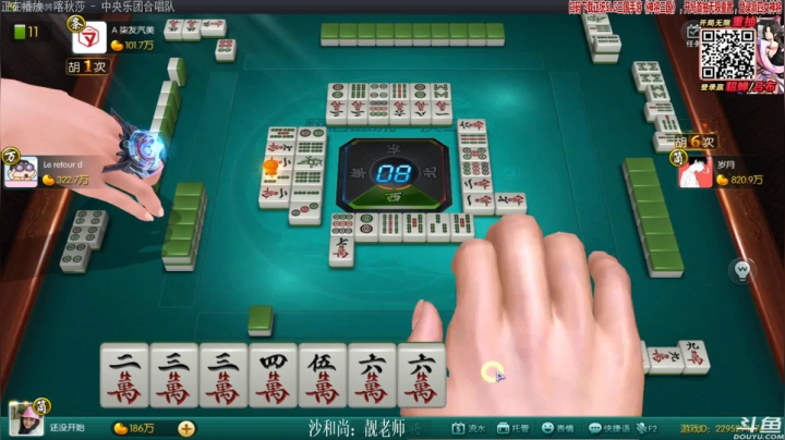 【欢乐麻将】靓旭的精彩时刻 20210129 00点场