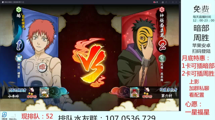 快乐飞起的精彩时刻 20210129 01点场