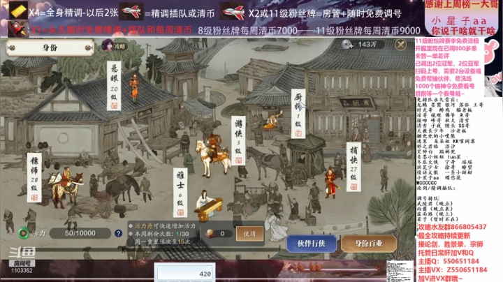 【2021-01-29 17点场】zz喷火龙：数据帝全职业专业规划提战，论剑，日常