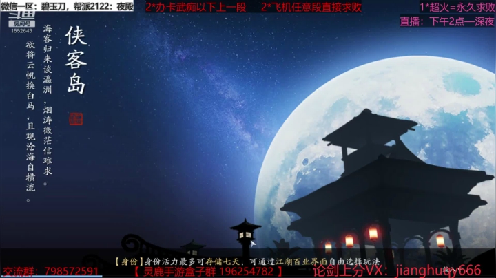【2021-01-28 00点场】正义使者七夜夜：七夜：神威是真滴强~办卡上段飞机求败！