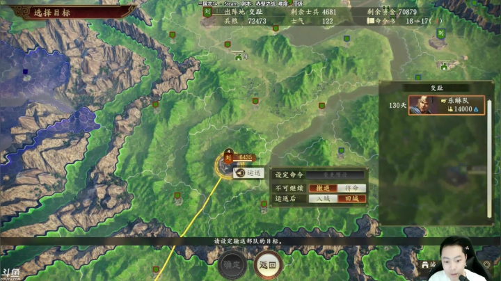 【2021-01-27 17点场】李晗风：【游戏鬼才】三国志14顶级难度大耳贼