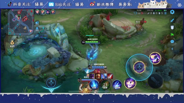 【王者荣耀】骚易丶的精彩时刻 20210129 21点场