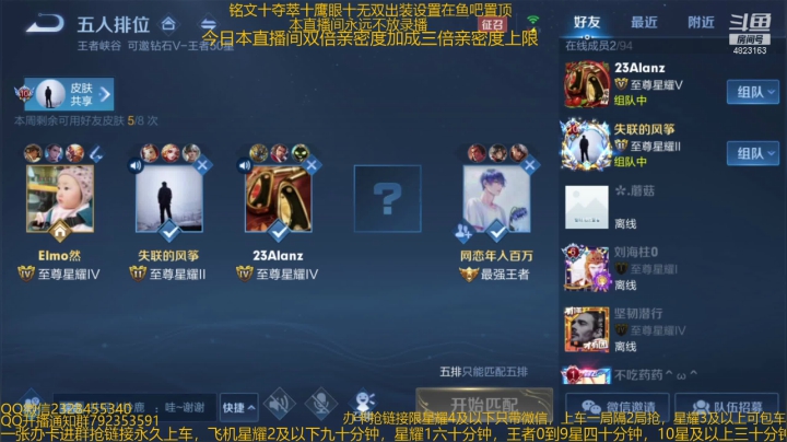 【2021-01-29 08点场】飞总er阿：国服猴子一张办卡永久上车