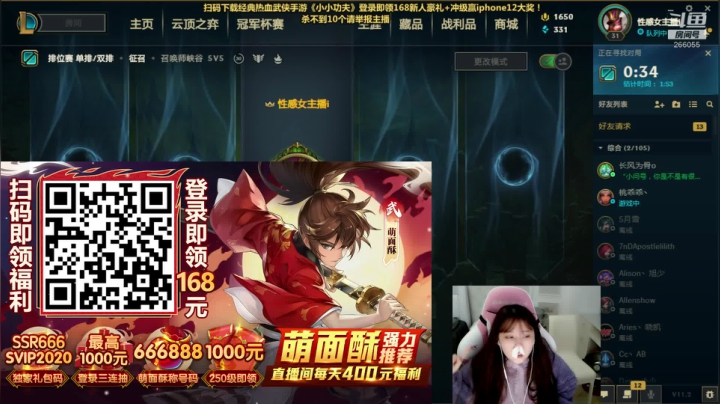 【2021-01-29 00点场】萌面酥：杀不到20个送1000元
