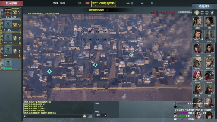 【2021-01-28 18点场】归海念一刀：晚上七点半攻城战解说