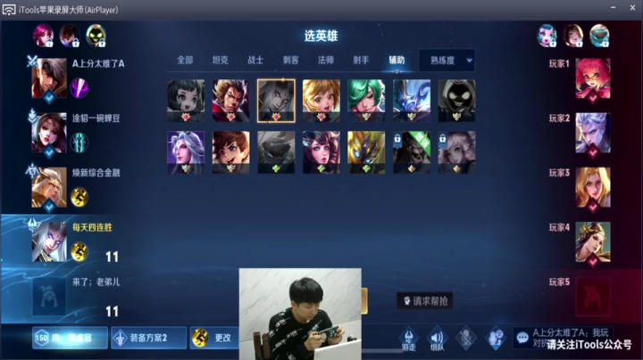 【格斗游戏】解说小狼的精彩时刻 20210129 00点场