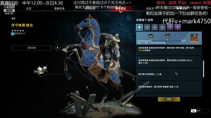 【2021-01-25 02点场】風風吖：新的一周猛猛干