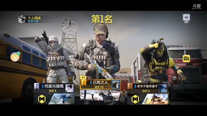 好