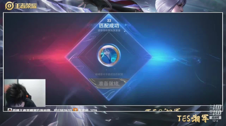 【2021-01-29 03点场】TES湘军：巅峰高者话事