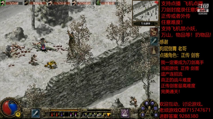 【怀旧游戏】我是老顽的精彩时刻 20210128 20点场