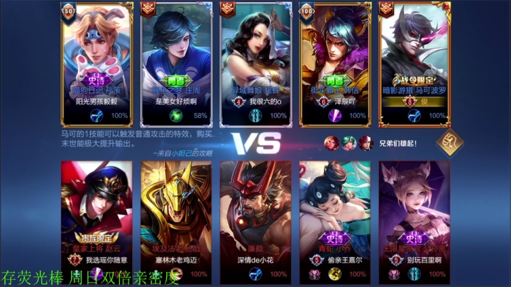 【王者荣耀】骚白的精彩时刻 20210129 21点场