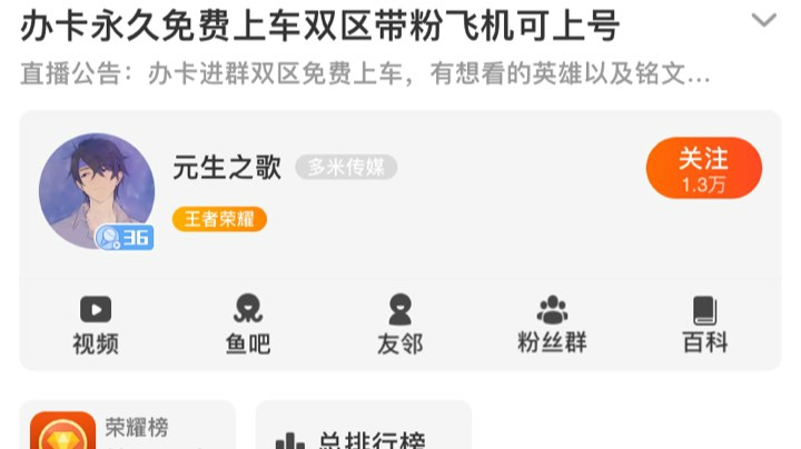 1.27 20点-22点