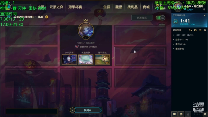 【2021-01-29 08点场】死亡轰炸DD：宗师冲大师