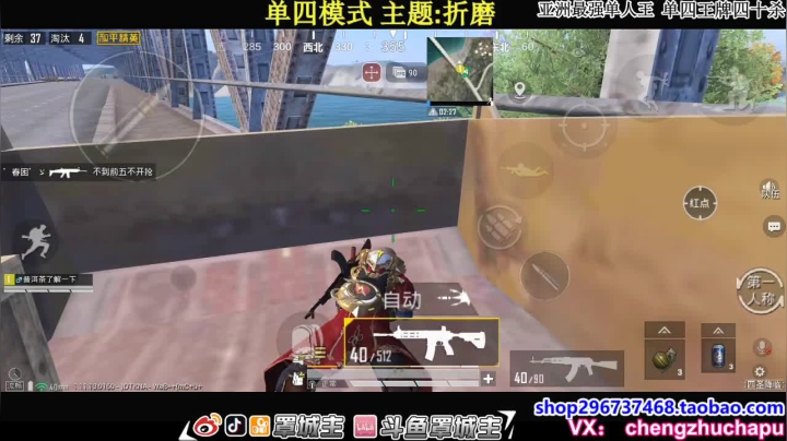 【2021-01-29 21点场】罩城主：【单人王 无敌！】