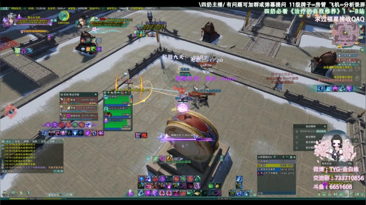 【2021-01-27 12点场】俞白维：马jio子申请出战！