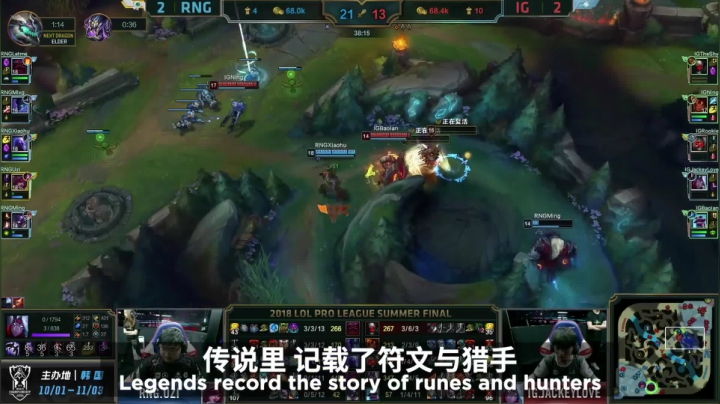 2021LPL春季赛第四周赛事预热：冠军周末