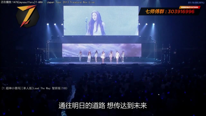 我在斗鱼看7师傅直播一起看