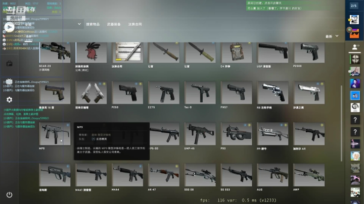 【2021-01-29 15点场】Grace大卫：【大卫】CSGO娱乐选手