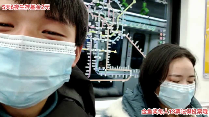 【户外】叶子户外的精彩时刻 20210129 20点场