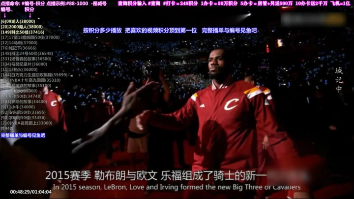 我在斗鱼看KB24丶黑曼巴直播一起看