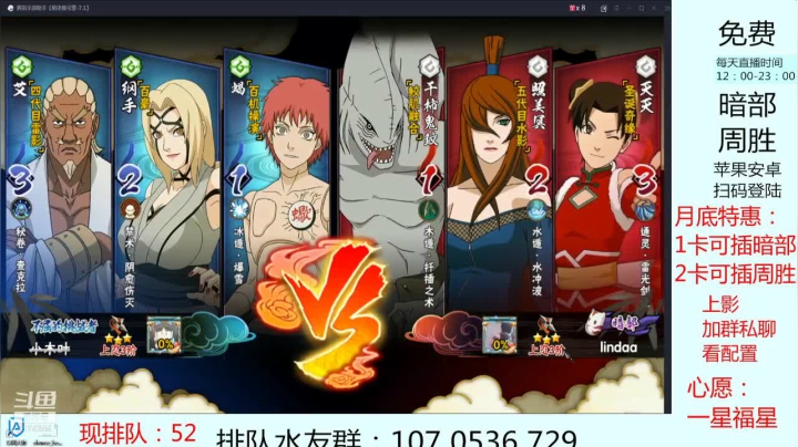 快乐飞起的精彩时刻 20210128 23点场