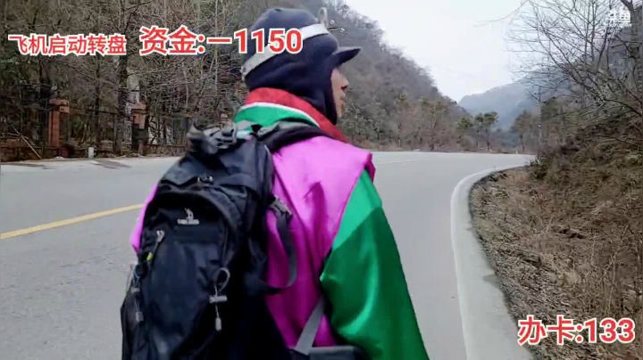 【2021-01-29 17点场】逐梦兄弟：《金鱼奖X嘻游记》Day2