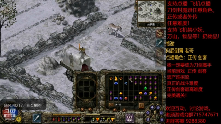 【怀旧游戏】我是老顽的精彩时刻 20210128 22点场