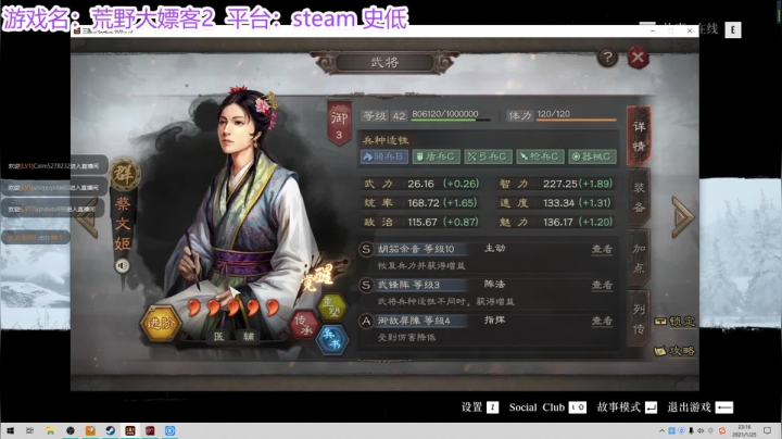 【2021-01-25 22点场】请叫我诗仙大李白：大表哥2：我虽然是个牛仔在酒吧就喝牛奶