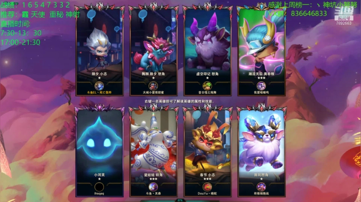 【2021-01-29 19点场】死亡轰炸DD：宗师冲大师