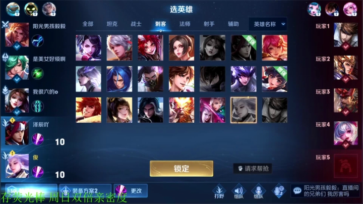 【王者荣耀】骚白的精彩时刻 20210129 21点场