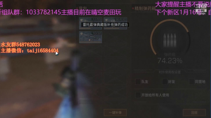 100层第三个boss卡法