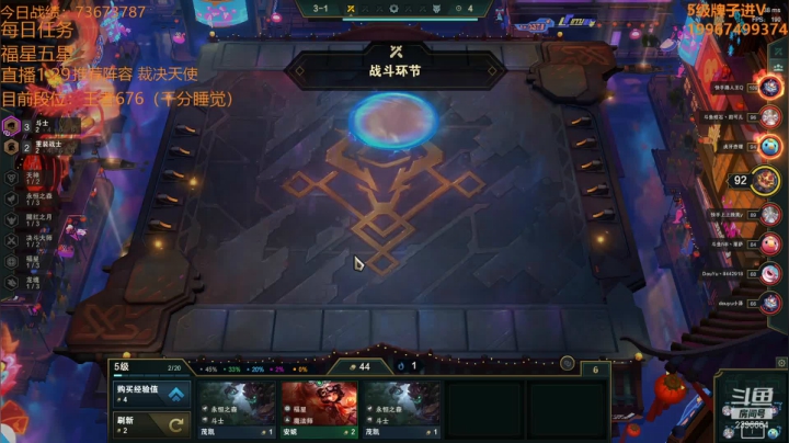 【2021-01-29 07点场】稀嚷丶：稀嚷：今天冲千分王者咯