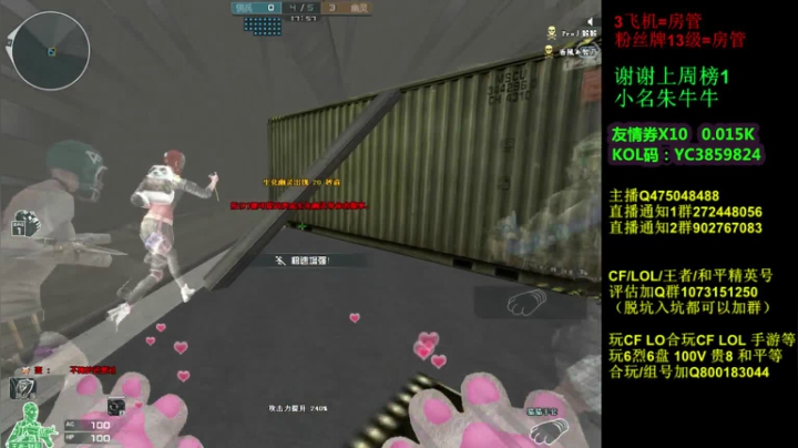 【2021-01-28 22点场】渣渣枫007：30人追击，斗鱼最强女鬼救世主